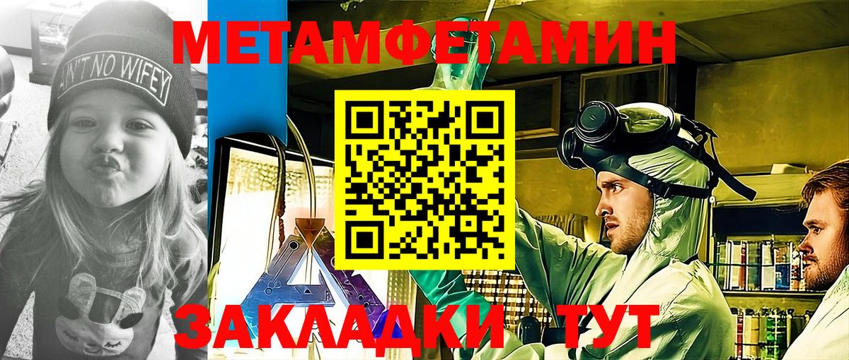 Amphetamine 98%  Вход с VPN  Кумертау 