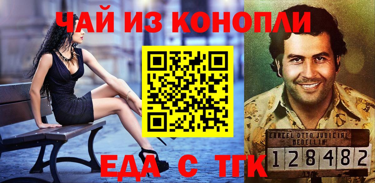 МЕФ кристаллы  ГАШ  APVP СОЛЬ   Где купить  Вход с VPN  Кумертау  Конопля  ГАШИШ 
