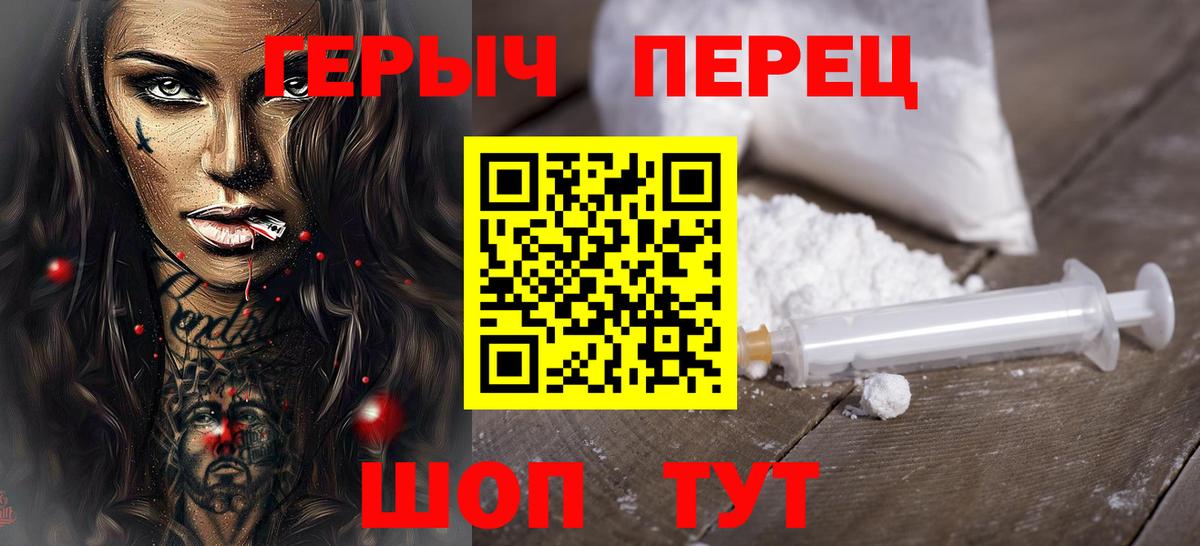 Героин Афган Кумертау
