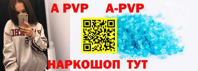бутик Кингисепп