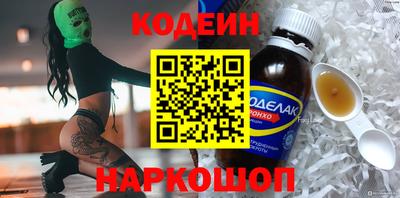 бутик Кингисепп