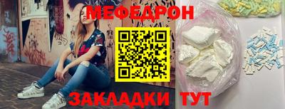 эйфоретик Кинель