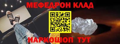 бутик Кингисепп
