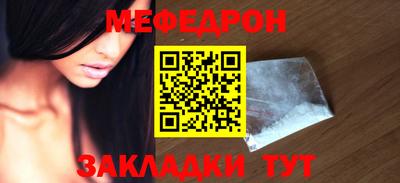 эйфоретик Кинель