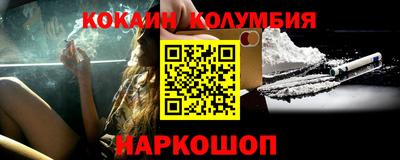 бутик Кингисепп