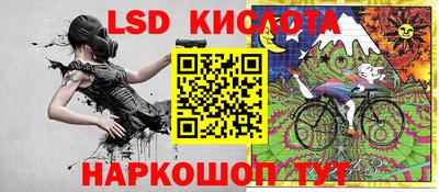 эйфоретик Кинель