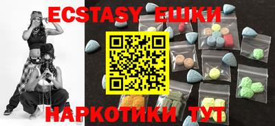 эйфоретик Кинель