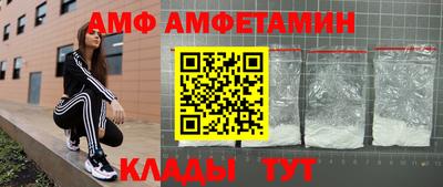 бутик Кингисепп