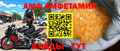 2c-b Кимры