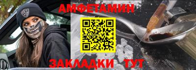 бутик Кингисепп