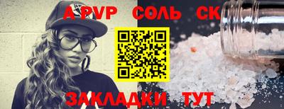 бутик Кингисепп