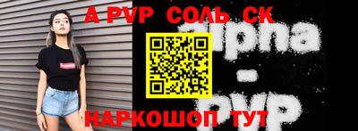 бутик Кингисепп