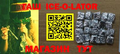бутик Кингисепп