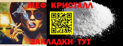 эйфоретик Кинель