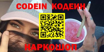 бутик Кингисепп