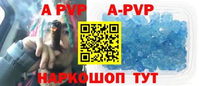 бутик Кингисепп