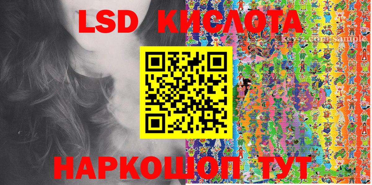 Марки NBOMe 1,8мг  Марки NBOMe 1,8мг  Кумертау  Марки N-bome  Вход с VPN 